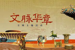 沪媒：今晚8点，黄浦江畔“城市之窗”将播放申花成立30周年视频